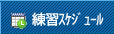 KXPW[